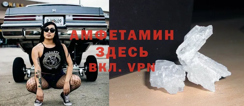 Наркотические вещества Таганрог A-PVP  Каннабис  Меф мяу мяу  ГАШИШ 