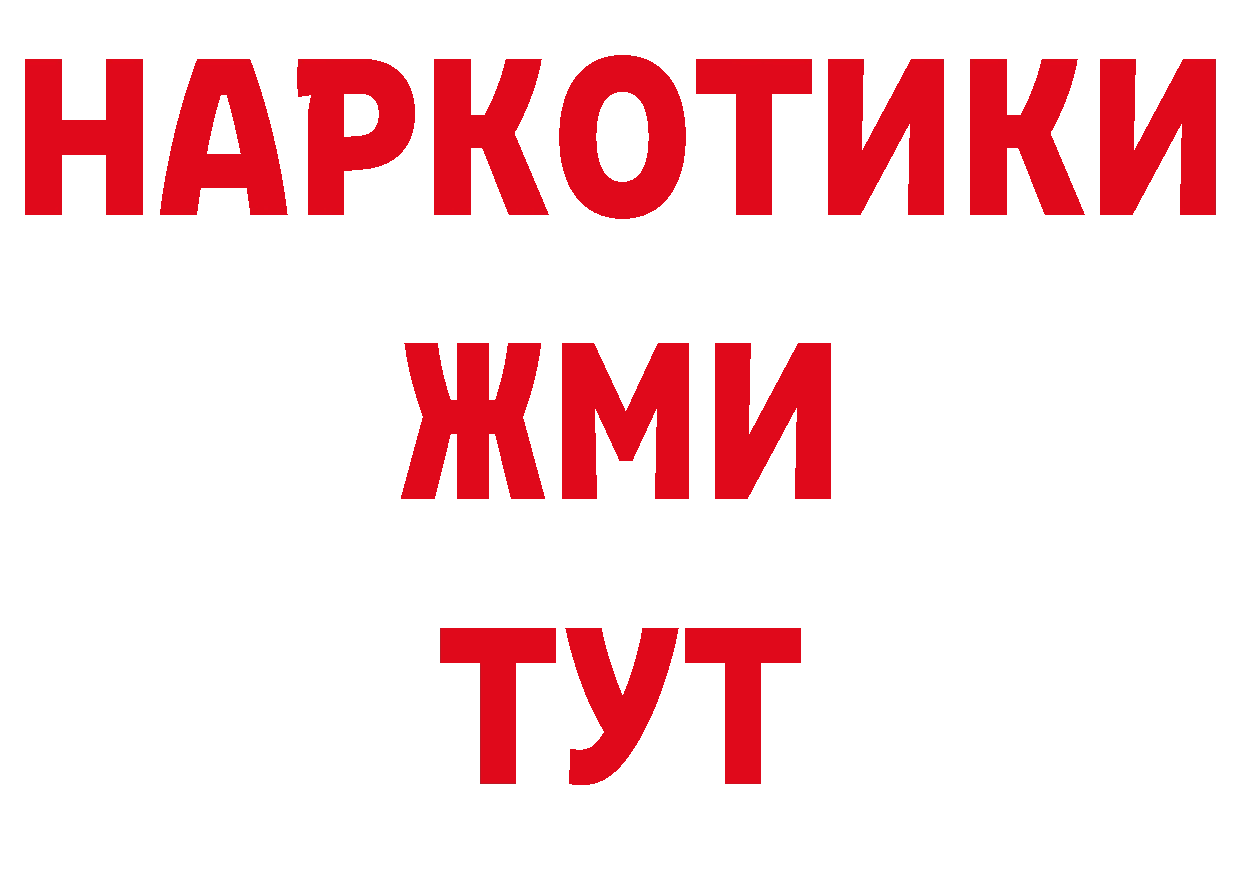 Где можно купить наркотики? нарко площадка клад Таганрог