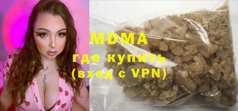 МДМА crystal  Таганрог 